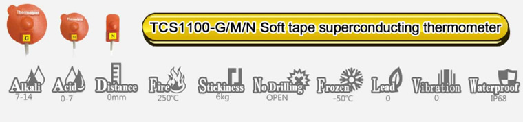 TCS1100-G/M/N