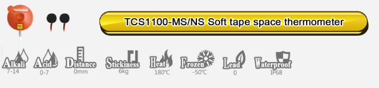TCS1100-MS/NS